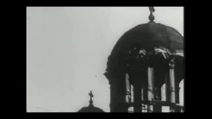 1925г.терористичният атентат в църквата Света Неделя