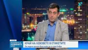 Край на етикетите в лева: Търговците уверяват, че преминаването само към евро няма да вдигне цените