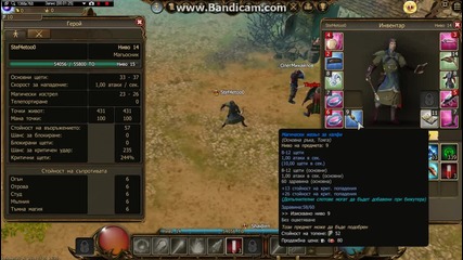 Drakensang Online [spellwaever] Stef4etoo0