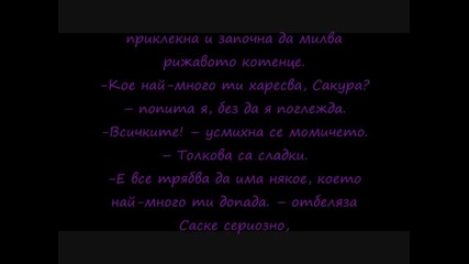 Music is my life (sasusaku fic) 16