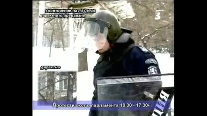Полицията се гаври с невинни граждани