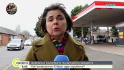Как конфликтът в Иран се отразява на цените на горивата