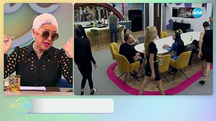 Директно включване от къщата на Big Brother - „На кафе“ (29.10.2024)