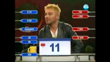 Миро Играе В Сделка Или Не Благотворително..08.03.2012г