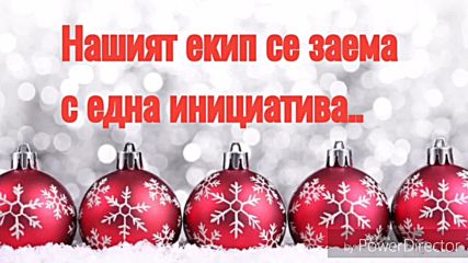 BG Vip News #ДаНаправимДекемвриПоДобър