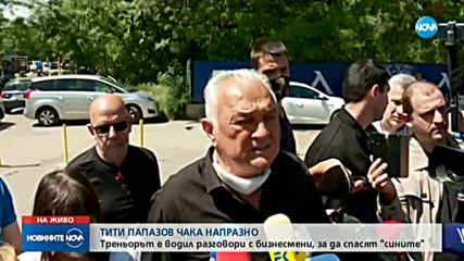 Божков предаде акциите на "Левски" на премиера, той отказа да ги приеме