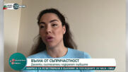 "Социална мрежа": ДОПИНГ СКАНДАЛ ПРИ ПЛУВЦИТЕ - Треньорът говори