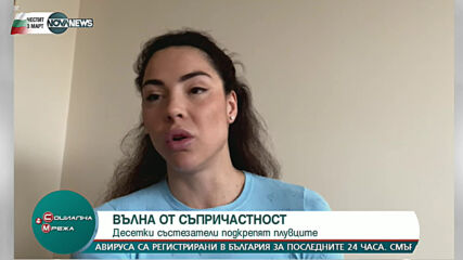 "Социална мрежа": ДОПИНГ СКАНДАЛ ПРИ ПЛУВЦИТЕ - Треньорът говори