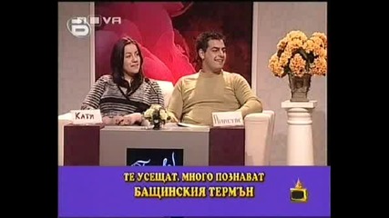 ! Детеродна Тема В Господари На Ефира - 03 Юни 2008 !