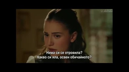 Чучулигата ( Calikusu ) - 5еп. Част 2/5 ( Бг.суб )