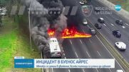 Автобус избухна в пламъци в движение на магистрала в Буенос Айрес