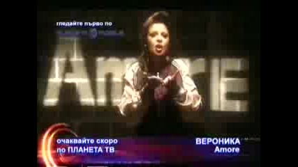Вероника - Amore(промо)