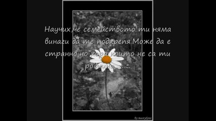 Научих...(за всички мои приятели)