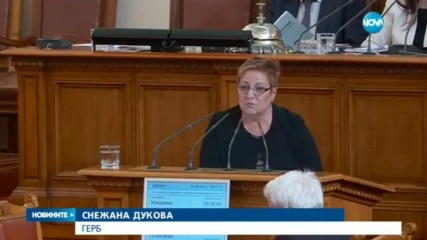 Председателят на парламента – спасен