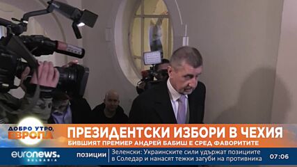 Бабиш е сред фаворитите за президент на Чехия
