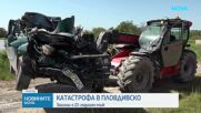 Шофьор загина след удар на кола в трактор в Пловдивско