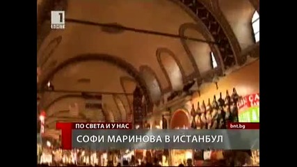 Sofi Marinova in Turkey (diary - day 3, part 1)