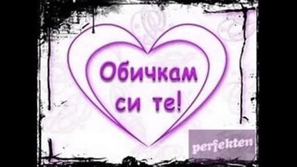 Love baby