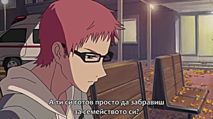 Owari no Seraph - 04 бг субс