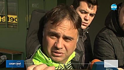 Спортни новини (03.01.2018 - късна)