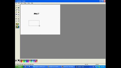 Как да си направим лого с Paint