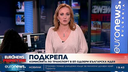 Камионите по границите да се обработват до минута одобри Комисията по транспорт на ЕП