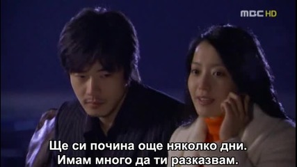 Sad Love Story - Ep.18 1/4 [bg sub]