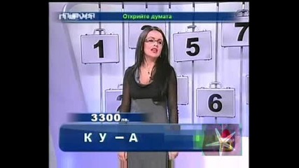 ! Секс Му Е Майката - Господари На Ефира, 01.01.2009 !