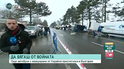 Над 70 000 души преминаха границата на Украйна с Румъния, а близо 1000 са поискали убежище