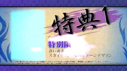 Blue Exorcist: The Phantom Labyrinth of Time Psp Game Trailer