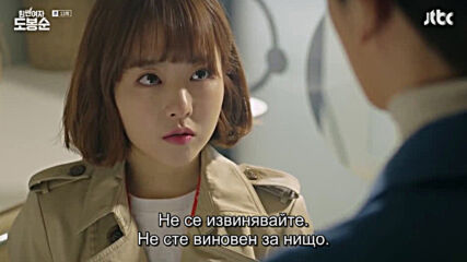 Strong Woman Do Bong Soon E13