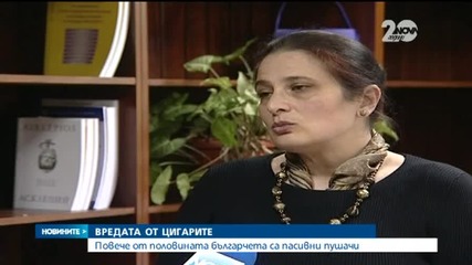 Повече от половината българчета са пасивни пушачи