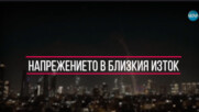 САЩ нанесе удари по ядрени обекти в Иран