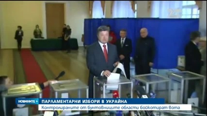 В Донецк и Луганск гласуване няма - Новините на Нова
