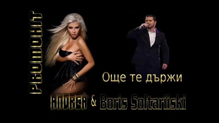 Andrea Boris Soltariiski - Oshte Te durji