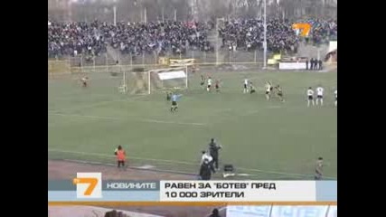 3.3.2012 Ботев-нефтохимик 1-1 Източна Б група