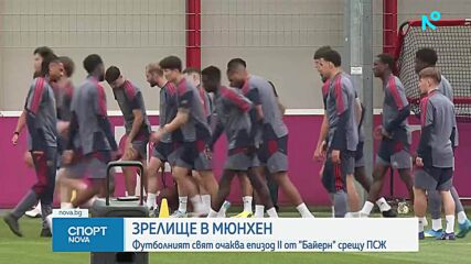 Спортни новини | Обедна емисия | 6 май 2026