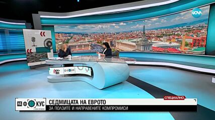 Теменужка Петкова: Няма искане за 1 млрд. лева за новата детска болница, а предварителен анализ