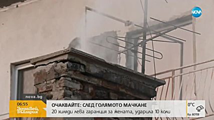 Доклад: 90% от населението на света диша мръсен въздух