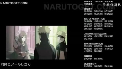Naruto Shippuuden Movie 4 - The Lost Tower Part 6