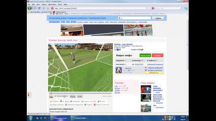 Бъг във Vbox7 