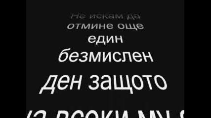 Това Ли Е Края .. Или Началото?