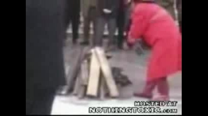 Инцидент С Огън