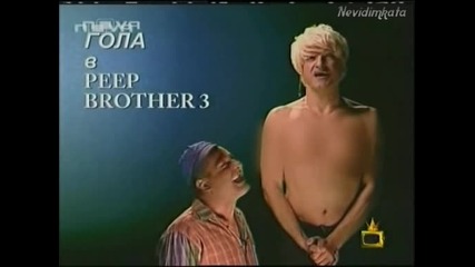 Пародия - Реклама На Vip Brother 3