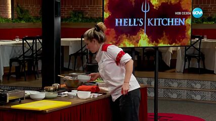 Мастър клас предизвикателство в Hell's Kitchen (10.04.2024) - част 2