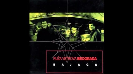 Bajaga - Grudi nosi ko odlikovanja - (Audio 2003)