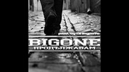 Bigone - Prodaljavam / Продължавам / (prod. by Dj Snypata) 