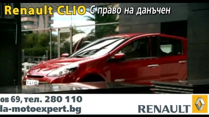 Clio reklama