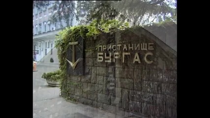 Divna Burgas