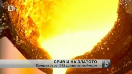 Рекорден спад на златото